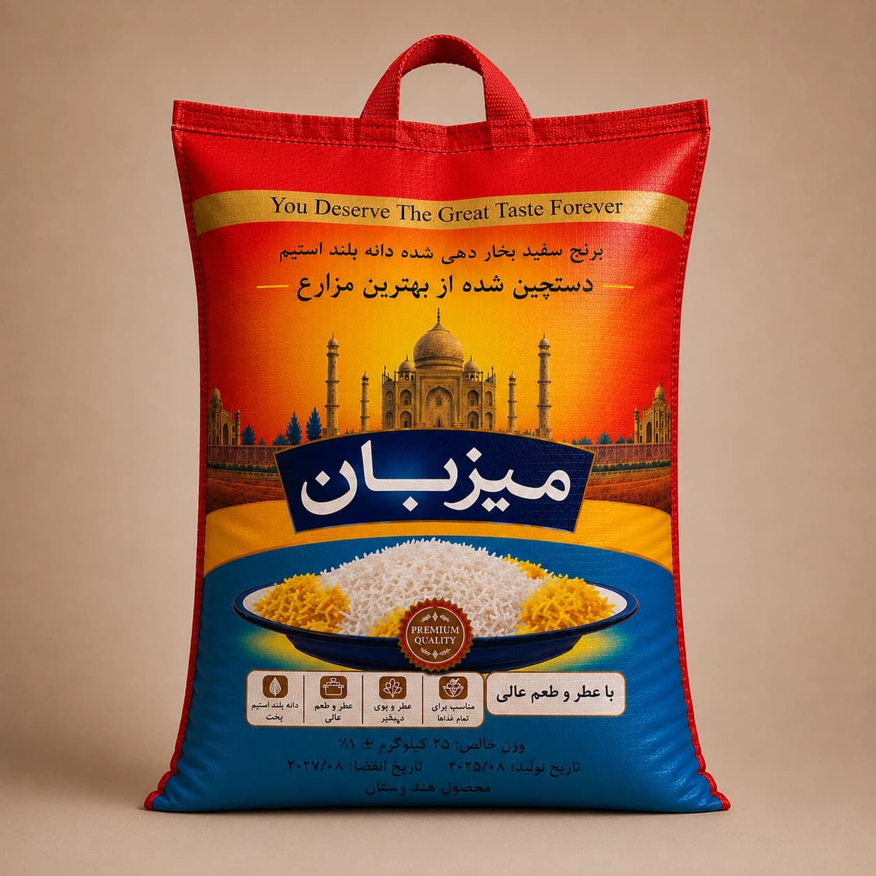 Mizban 1121 Basmati Steam Rice