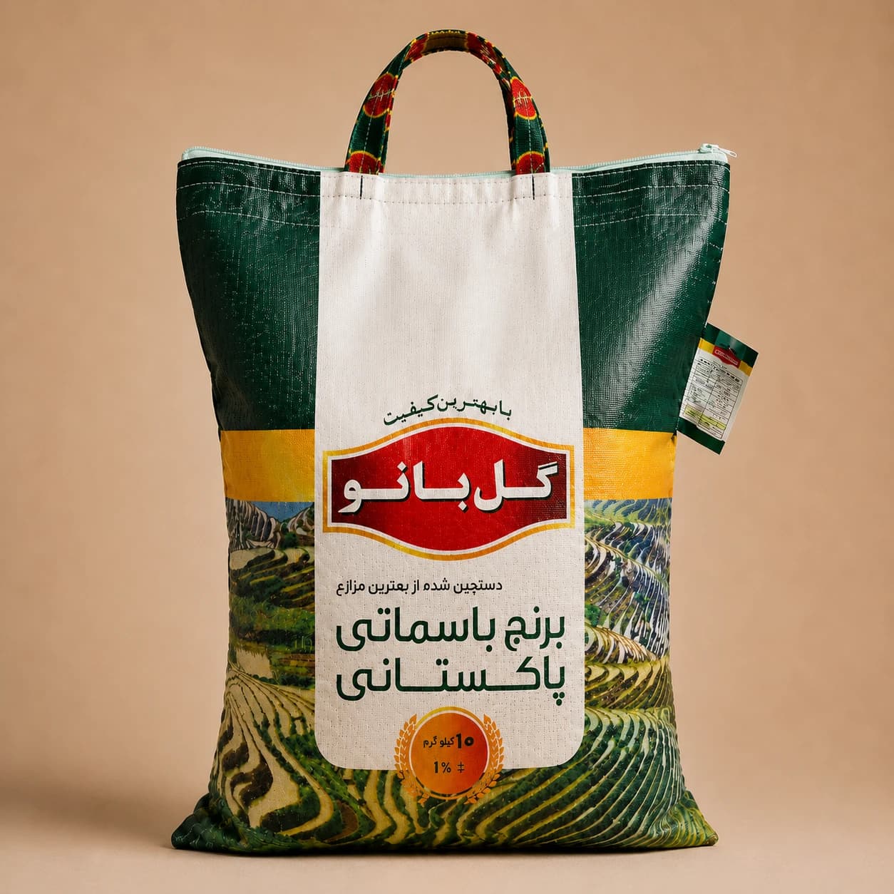 برنج باسماتی پاکستانی دانه‌بلند گل‌بانو