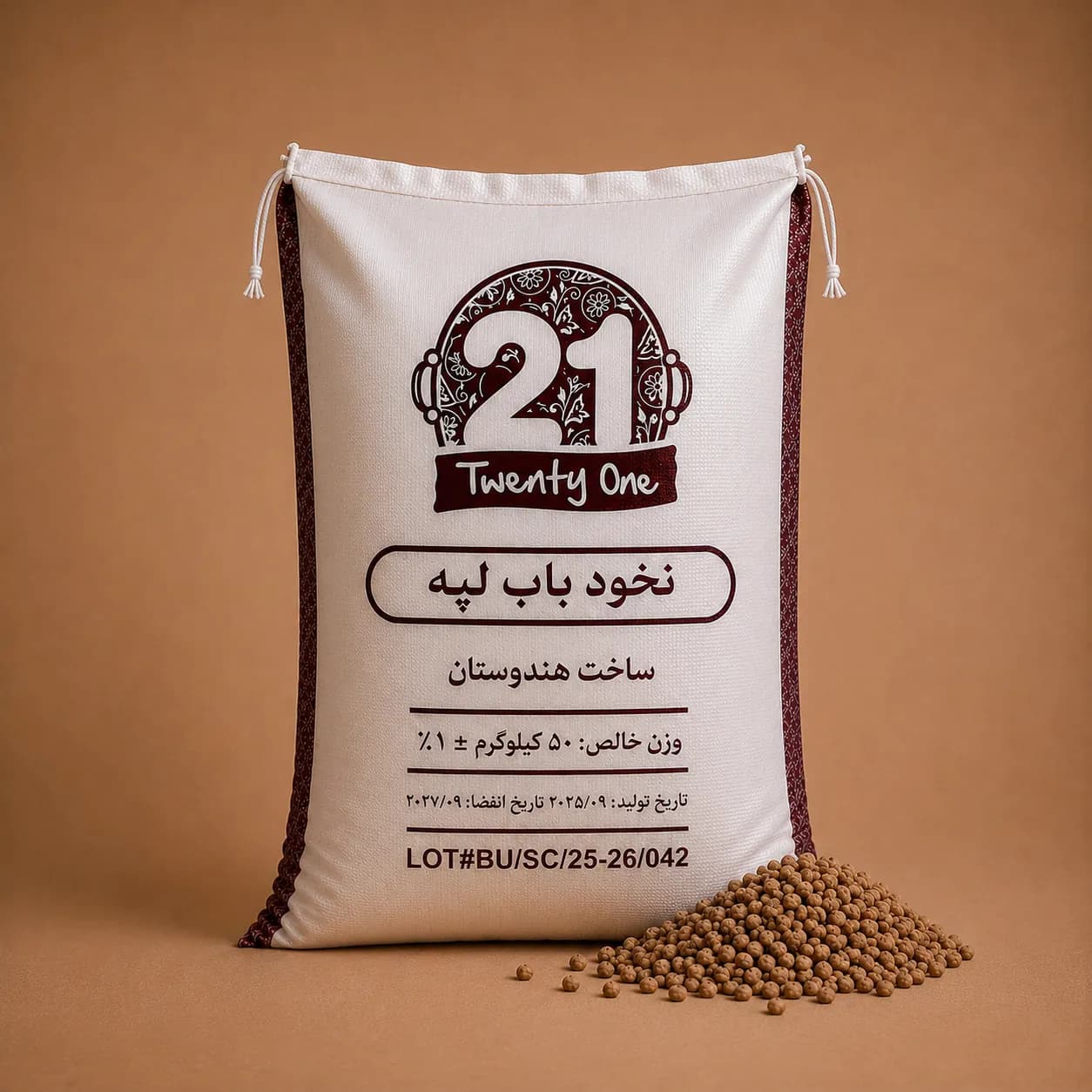 حمص