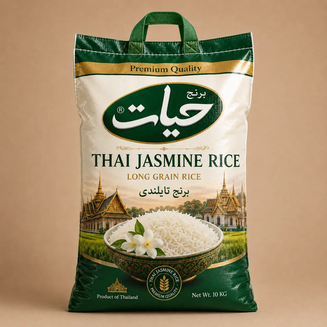أرز ياسمين