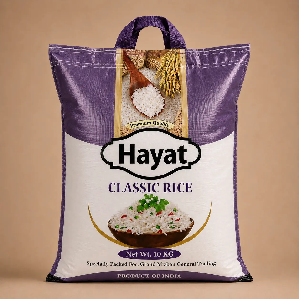 أرز حياة كلاسيك