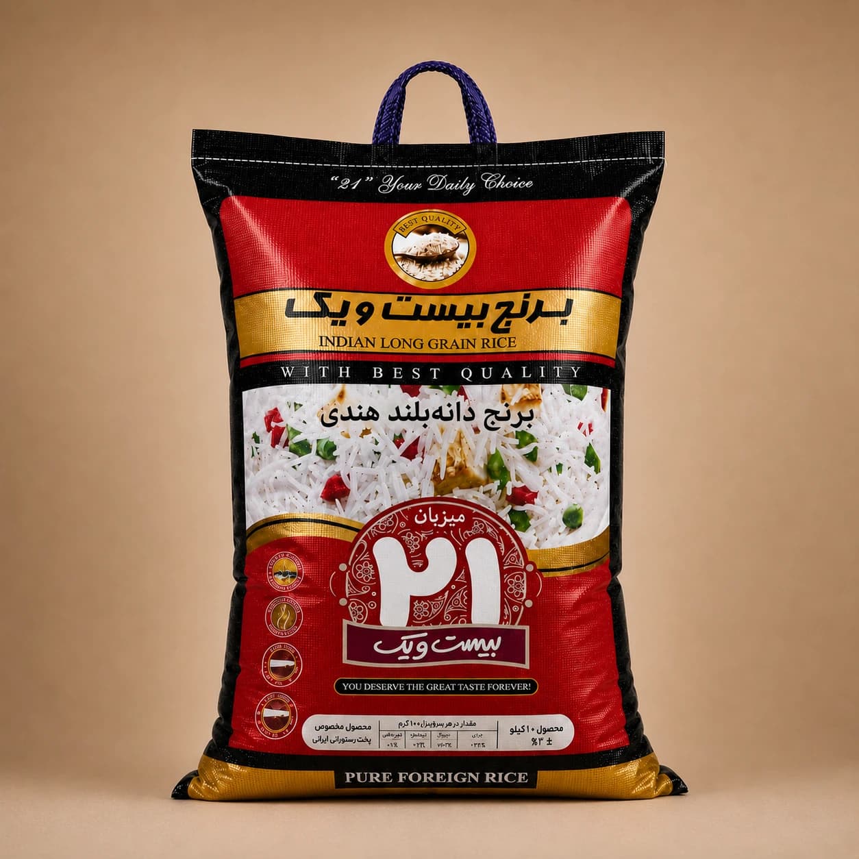 أرز