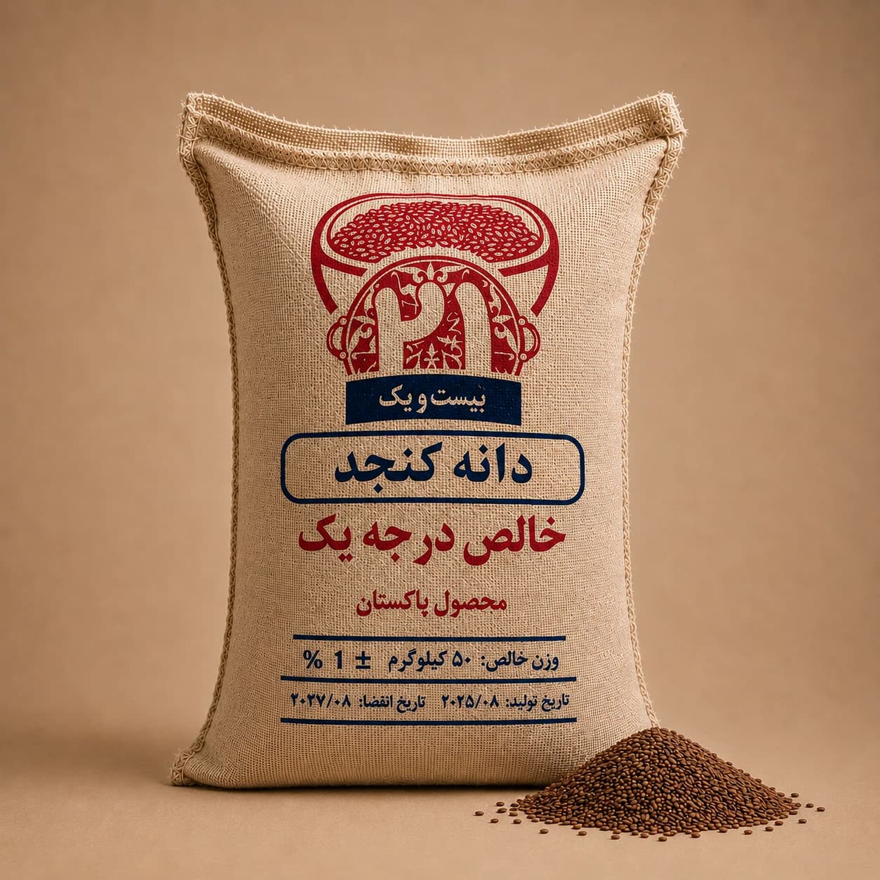بذور ولب