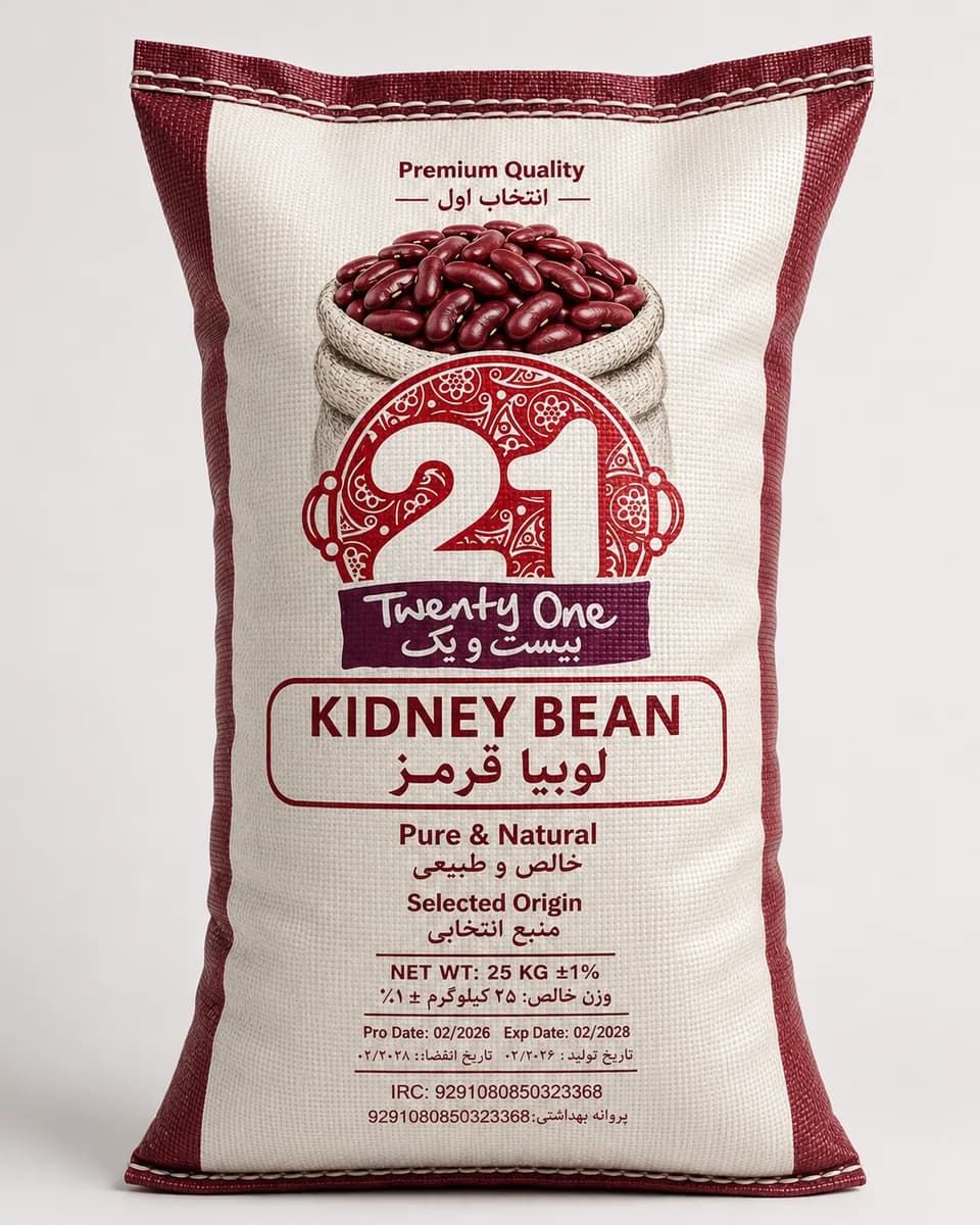 21 Kidney Bean
