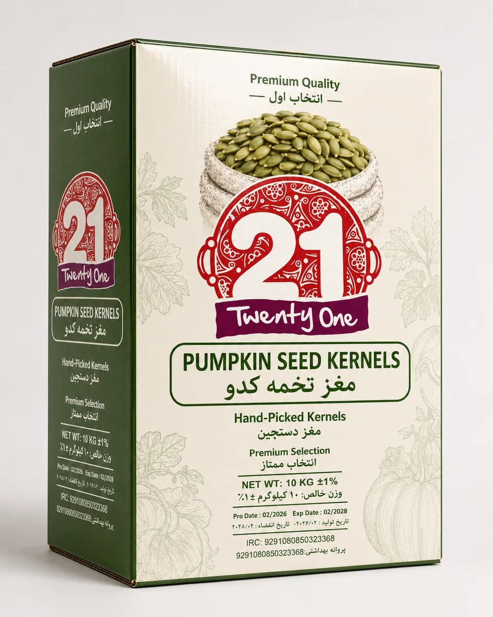 21 Pumpkin Seed Kernels